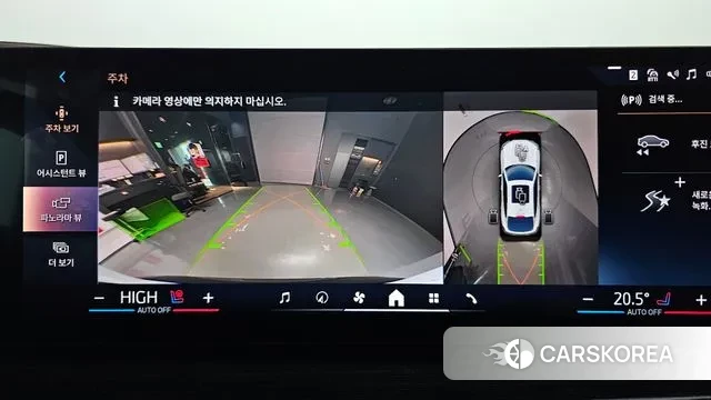 BMW X6 (G06) 2023 Белый из Кореи, фото 6