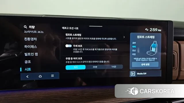 Hyundai Santa Fe (MX5) 2024 Белый из Кореи, фото 6