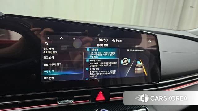 Hyundai The New Avante (CN7) 2023 Белый из Кореи, фото 6