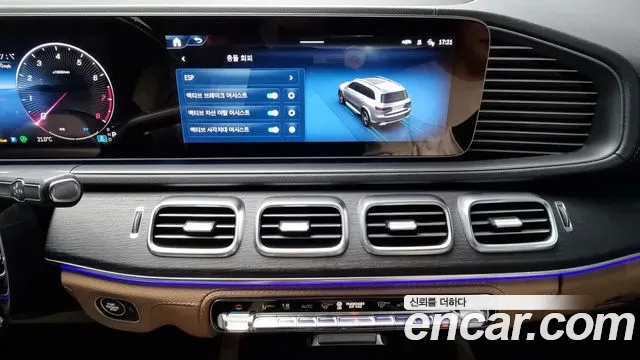 Mercedes-Benz GLS - Class X167 id 2677343 из Кореи 6