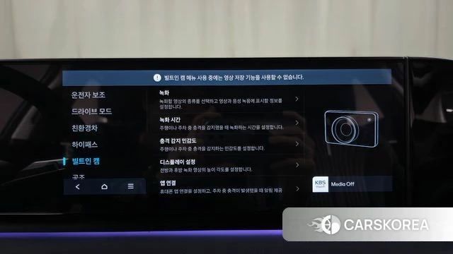 Hyundai Grandeur Hybrid (GN7) 2023 Белый из Кореи, фото 6