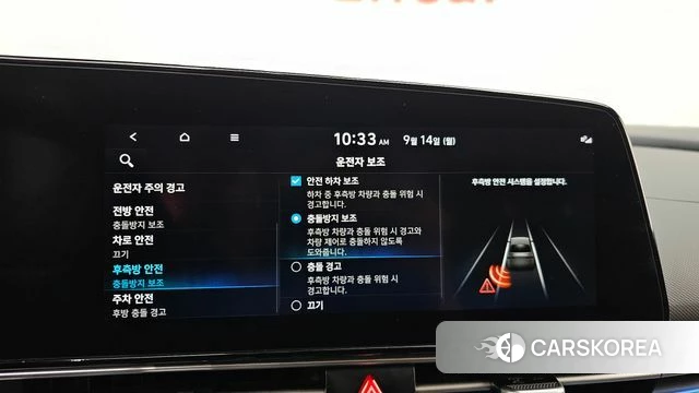 Hyundai Avante (CN7) id 4848672 из Кореи 6