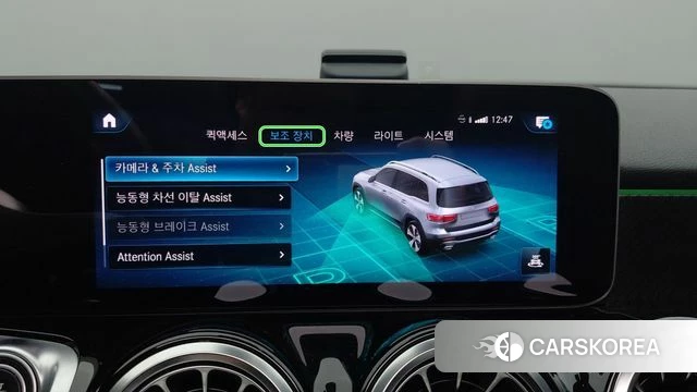Mercedes-Benz GLB-Class X247 2020 Синий из Кореи, фото 6