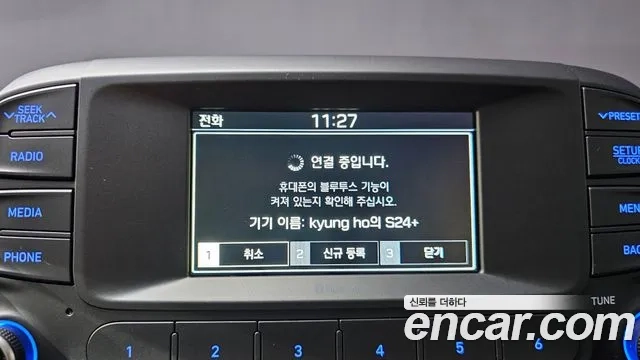 Hyundai Kona 2019 Белый из Кореи, фото 6