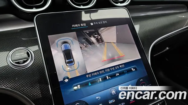 Mercedes-Benz C-Class W206 id 2722331 из Кореи 6