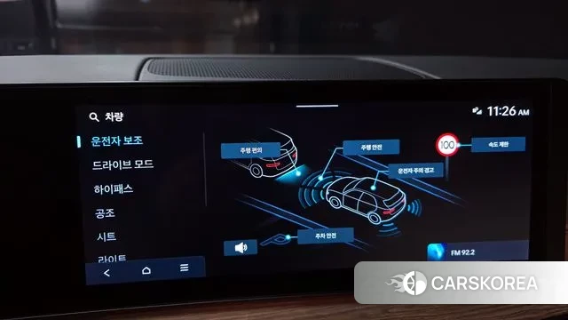 Hyundai Santa Fe (MX5) 2024 Белый из Кореи, фото 6