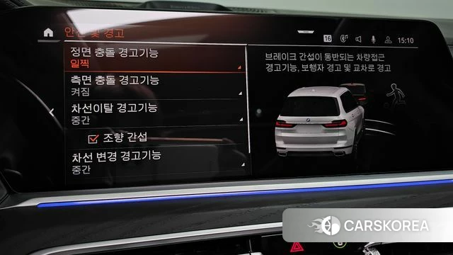 BMW X7 (G07) 2021 Белый из Кореи, фото 6