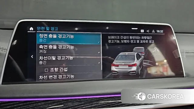 BMW 7 Series (G11) 2022 Серебристо-серый из Кореи, фото 6