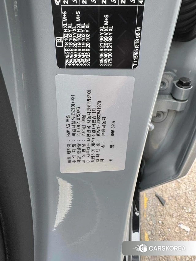 BMW 5 Series (G60) 2025 Серебристо-серый из Кореи, фото 6