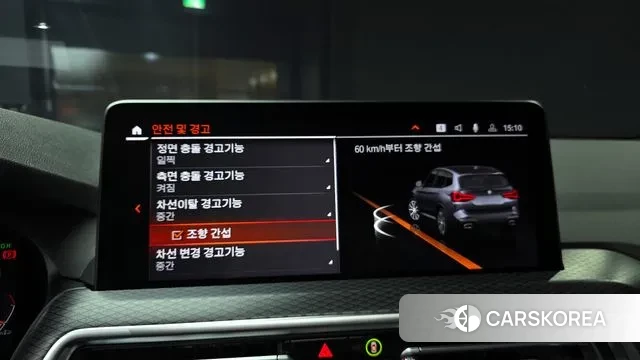 BMW X3 (G01) 2023 Серый из Кореи, фото 6