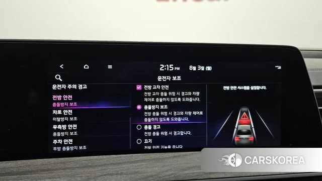 Kia K8 Hybrid 2023 Черный из Кореи, фото 6