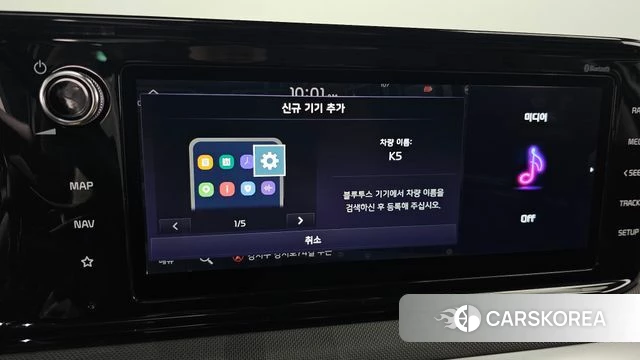 Kia K5 3rd generation 2022 Белый из Кореи, фото 6