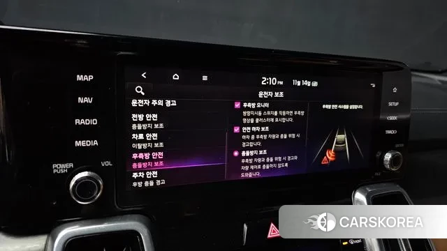 Kia Sorento 4th Generation 2023 Серый из Кореи, фото 6