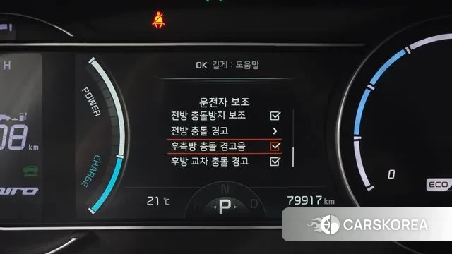 Kia Niro EV 2021 Серебристо-серый из Кореи, фото 6