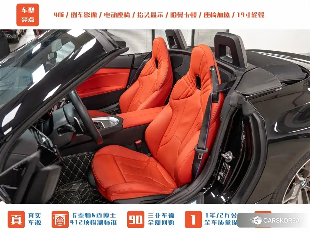 BMW Z4 2024 Черный из Китая, фото 6