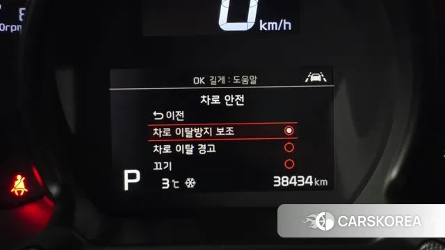 Kia The New Ray 2020 Белый из Кореи, фото 6