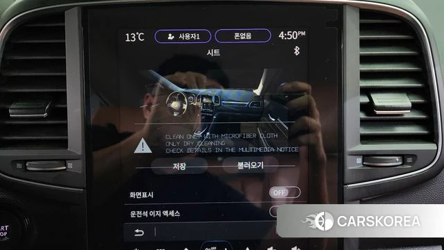 Renault Korea (Samsung) The New QM6 2024 Белый из Кореи, фото 6