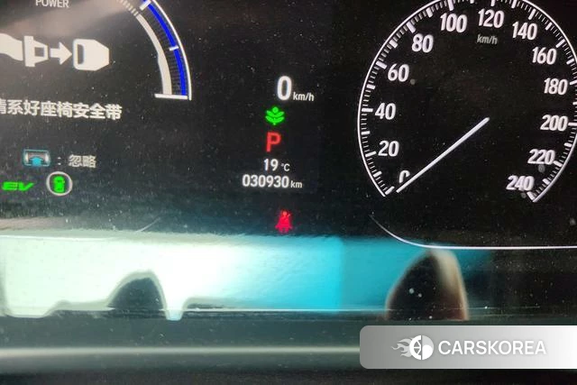 Honda Accord 2023 Белый из Китая, фото 6