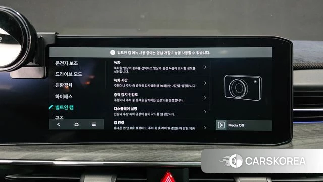 Kia The New K5 Hybrid 3rd generation 2023 Серый из Кореи, фото 6