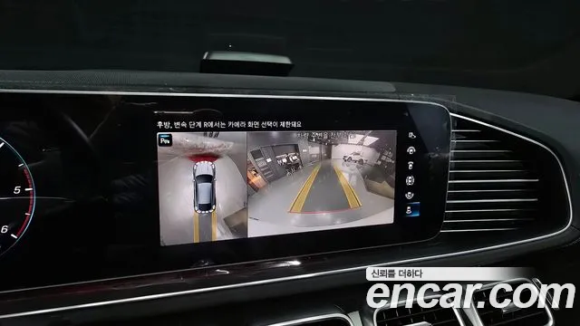 Mercedes-Benz GLE-Class W167 id 2674726 из Кореи 6