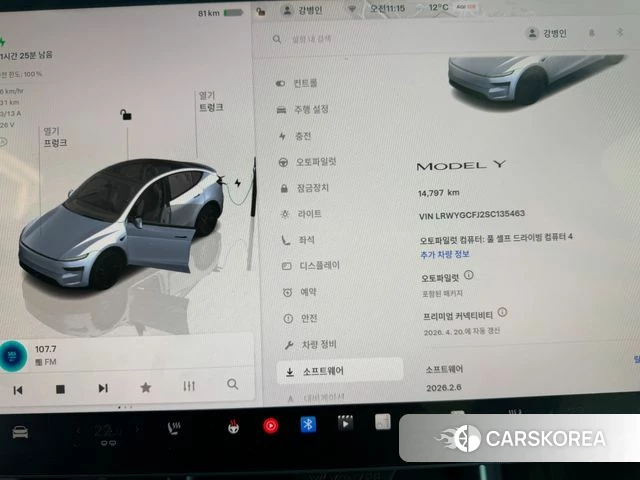 Tesla Model Y 2025 Серый из Кореи, фото 6