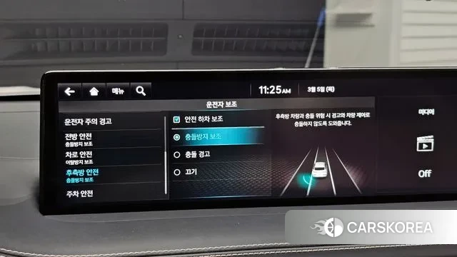 Genesis Electrified GV70 2022 Белый из Кореи, фото 6