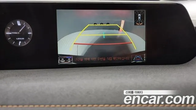 Lexus UX250h id 2917490 из Кореи 6