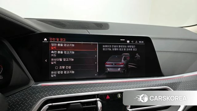 BMW X6 (G06) 2019 Серый из Кореи, фото 6
