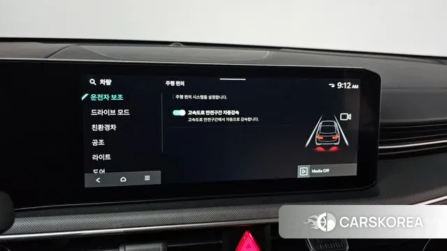 Kia The New K5 Hybrid 3rd generation 2024 Черный из Кореи, фото 6