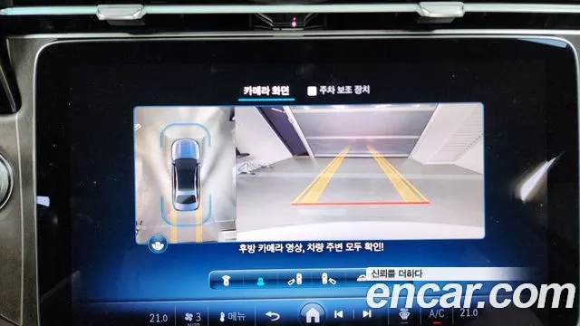 Mercedes-Benz E-Class W214 2024 Белый из Кореи, фото 6