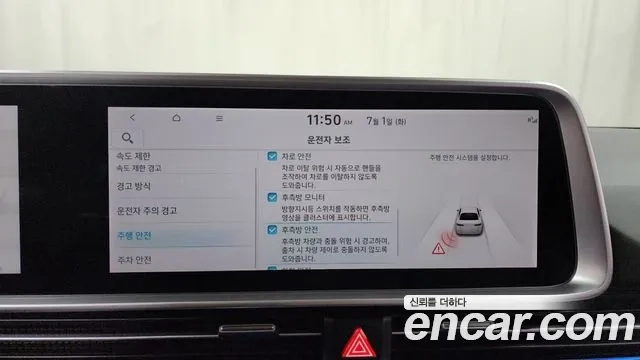 Hyundai Ionic 6 2022 Белый из Кореи, фото 6