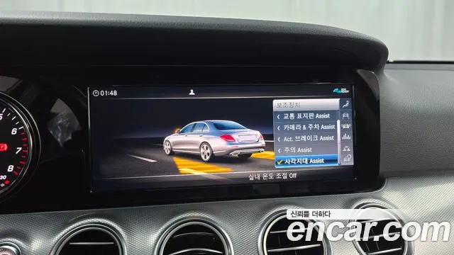 Mercedes-Benz E-Class W213 id 2674859 из Кореи 6