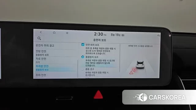 Hyundai Ionic 5 2022 Черный из Кореи, фото 6