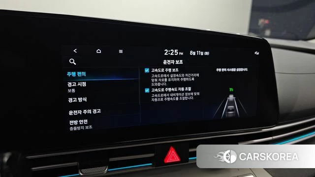 Hyundai Avante Hybrid (CN7) 2022 Серый из Кореи, фото 6