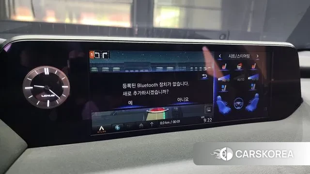Lexus UX250h 2021 Белый из Кореи, фото 6