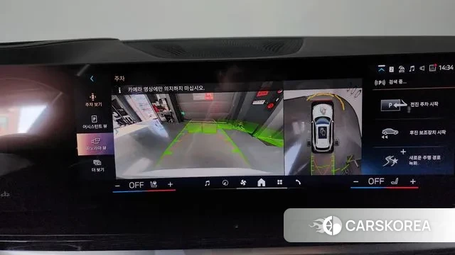 BMW X5 (G05) 2025 Белый из Кореи, фото 6