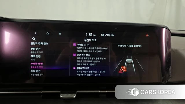 Kia Carnival 4th generation 2022 Белый из Кореи, фото 6