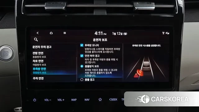 Hyundai Tucson Hybrid (NX4) 2022 Серый из Кореи, фото 6