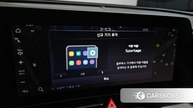 Kia Sportage 5th Generation 2022 Белый из Кореи, фото 6
