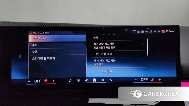 BMW 5 Series (G60) 2024 Светло-серебряный цвет из Кореи, фото 6