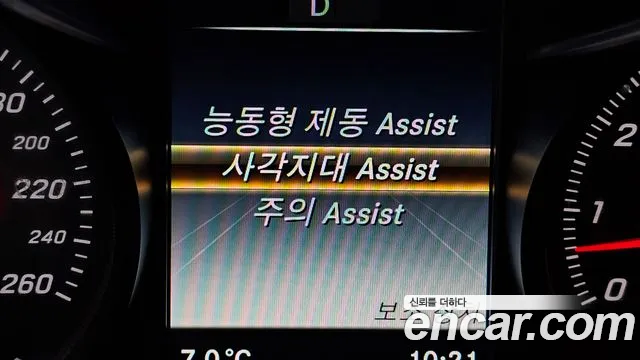 Mercedes-Benz GLC-Class X253 id 2561756 из Кореи 6