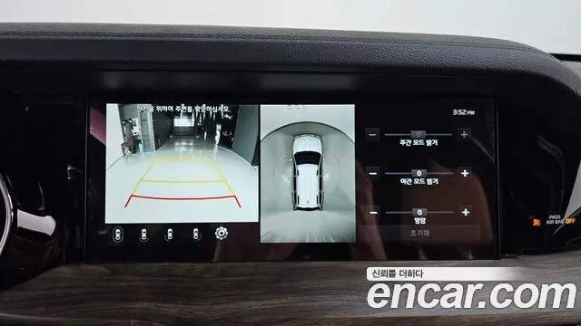 Kia Mohave Master id 2712797 из Кореи 6