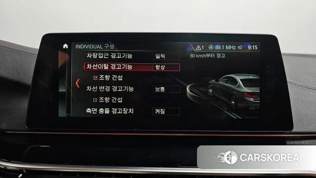 BMW 5 Series (G30) 2018 Белый из Кореи, фото 6