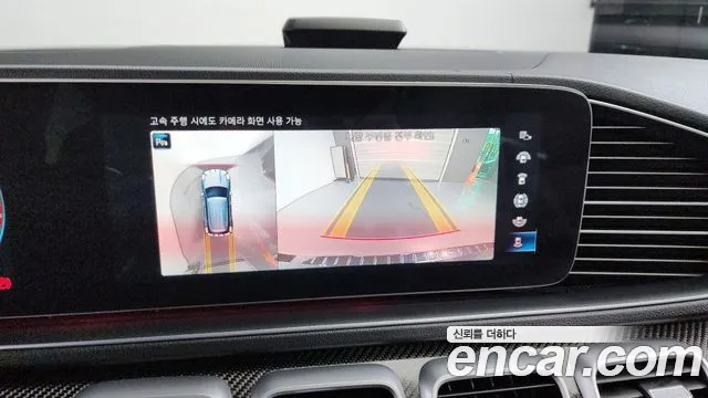 Mercedes-Benz GLE-Class W167 id 2701213 из Кореи 6