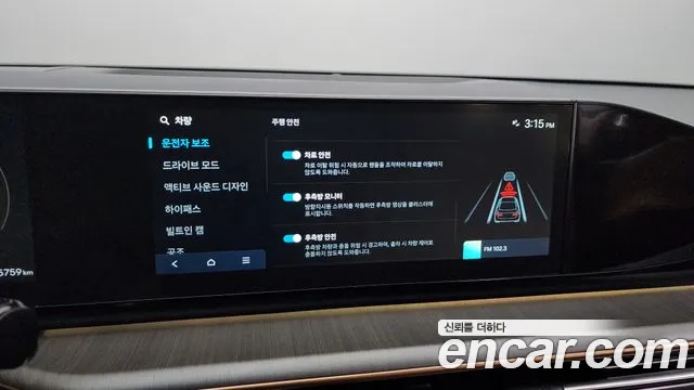 Hyundai Grandeur (GN7) 2023 Белый из Кореи, фото 6