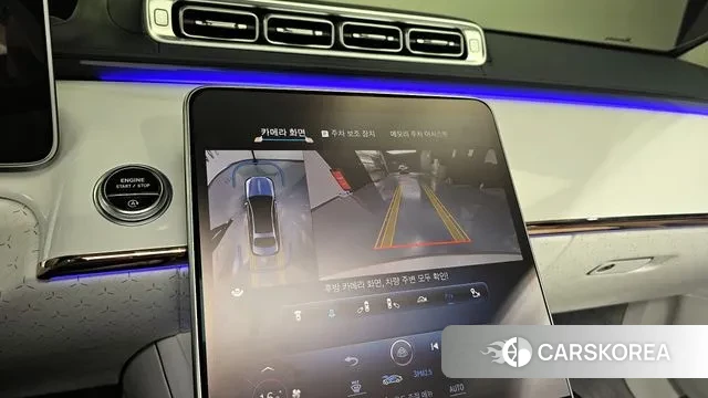 Mercedes-Benz S-Class W223 2023 Жемчужный цвет из Кореи, фото 6