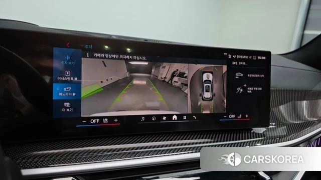 BMW X5M (G05) 2025 Белый из Кореи, фото 6