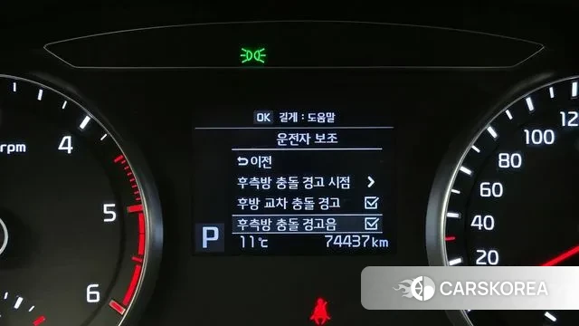 Kia Come New K7 2018 Белый из Кореи, фото 6