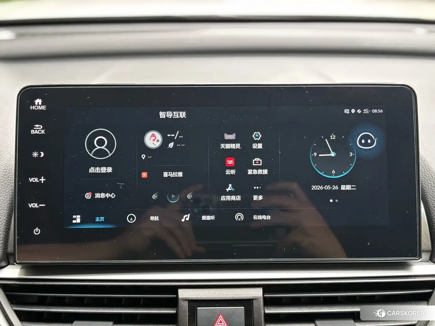Honda Accord 2023 Белый из Китая, фото 6