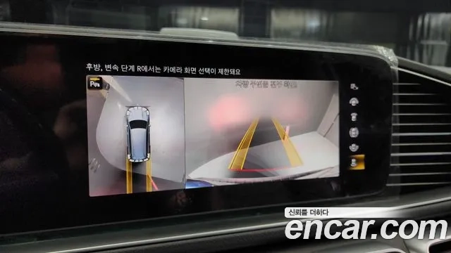 Mercedes-Benz GLS - Class X167 id 2905792 из Кореи 6